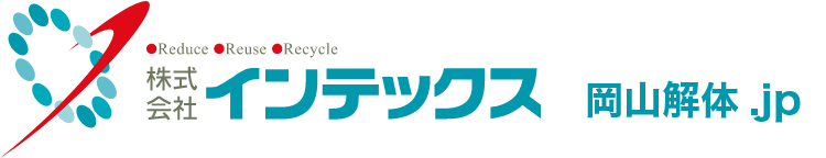 岡山解体.jp |岡山県の建物解体工事 トップページ